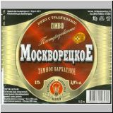 moskaumokrowez (31).jpg